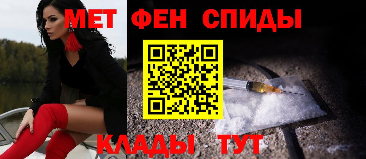 Amphetamine Розовый Новоалександровск