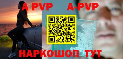 a pvp Чебоксары
