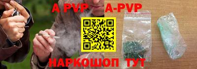 марки nbome Чапаевск