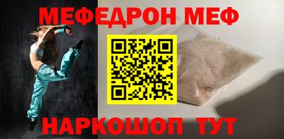 2c-b Чебаркуль