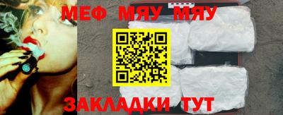 2c-b Чебаркуль
