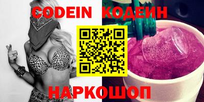 марки nbome Чапаевск