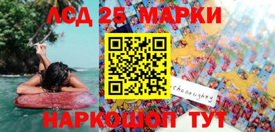 марки nbome Чапаевск