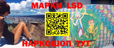 марки nbome Чапаевск