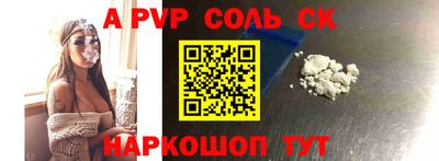марки nbome Чапаевск