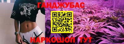 марки nbome Чапаевск