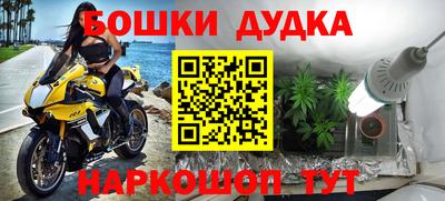2c-b Чебаркуль