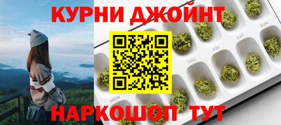 марки nbome Чапаевск