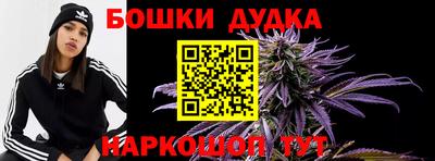 2c-b Чебаркуль