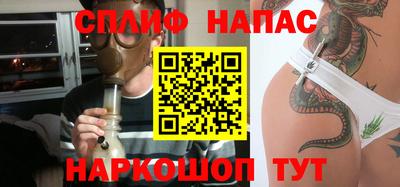 марки nbome Чапаевск