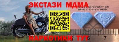 марки nbome Чапаевск