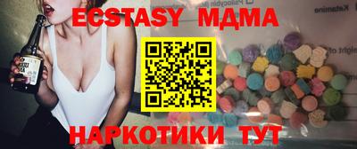 2c-b Чебаркуль
