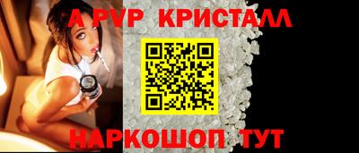 a pvp Чебоксары