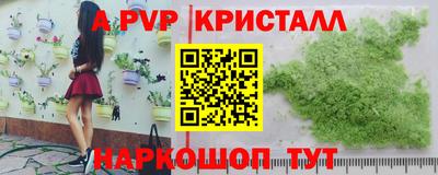 a pvp Чебоксары