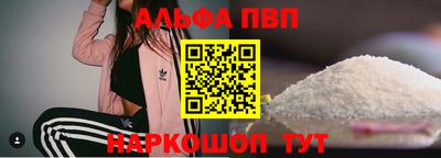 a pvp Чебоксары