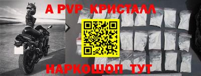 марки nbome Чапаевск