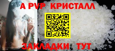 a pvp Чебоксары
