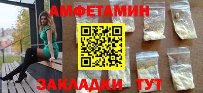 2c-b Чебаркуль