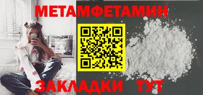 2c-b Чебаркуль