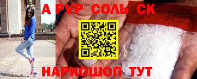 марки nbome Чапаевск