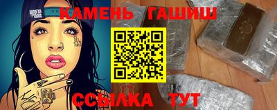 марки nbome Чапаевск