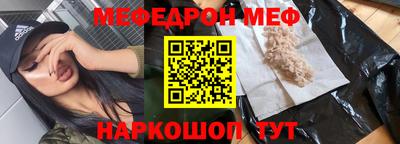 2c-b Чебаркуль