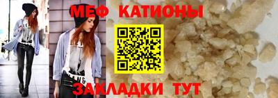2c-b Чебаркуль