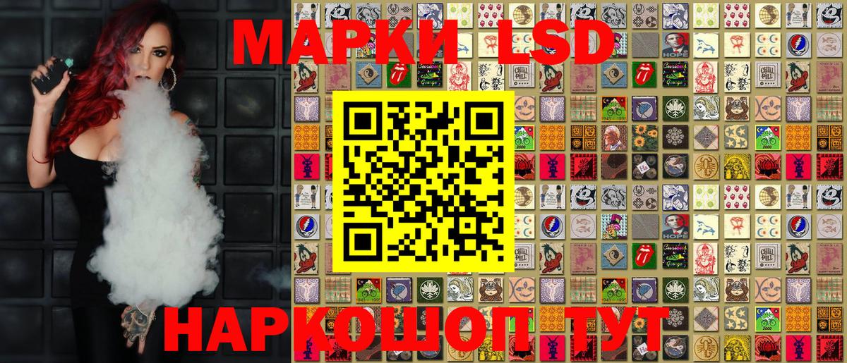 Новоалександровск  закладка  Наркотические марки  Вход с VPN  Наркотические марки 1,5мг 