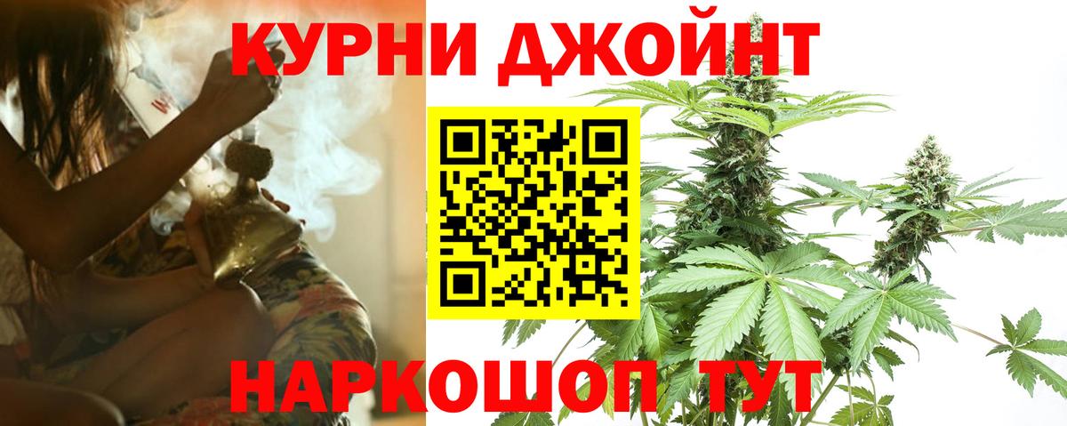 Бошки Шишки Bruce Banner  Вход с VPN  Новоалександровск  Шишки марихуана марихуана  Марихуана гибрид 